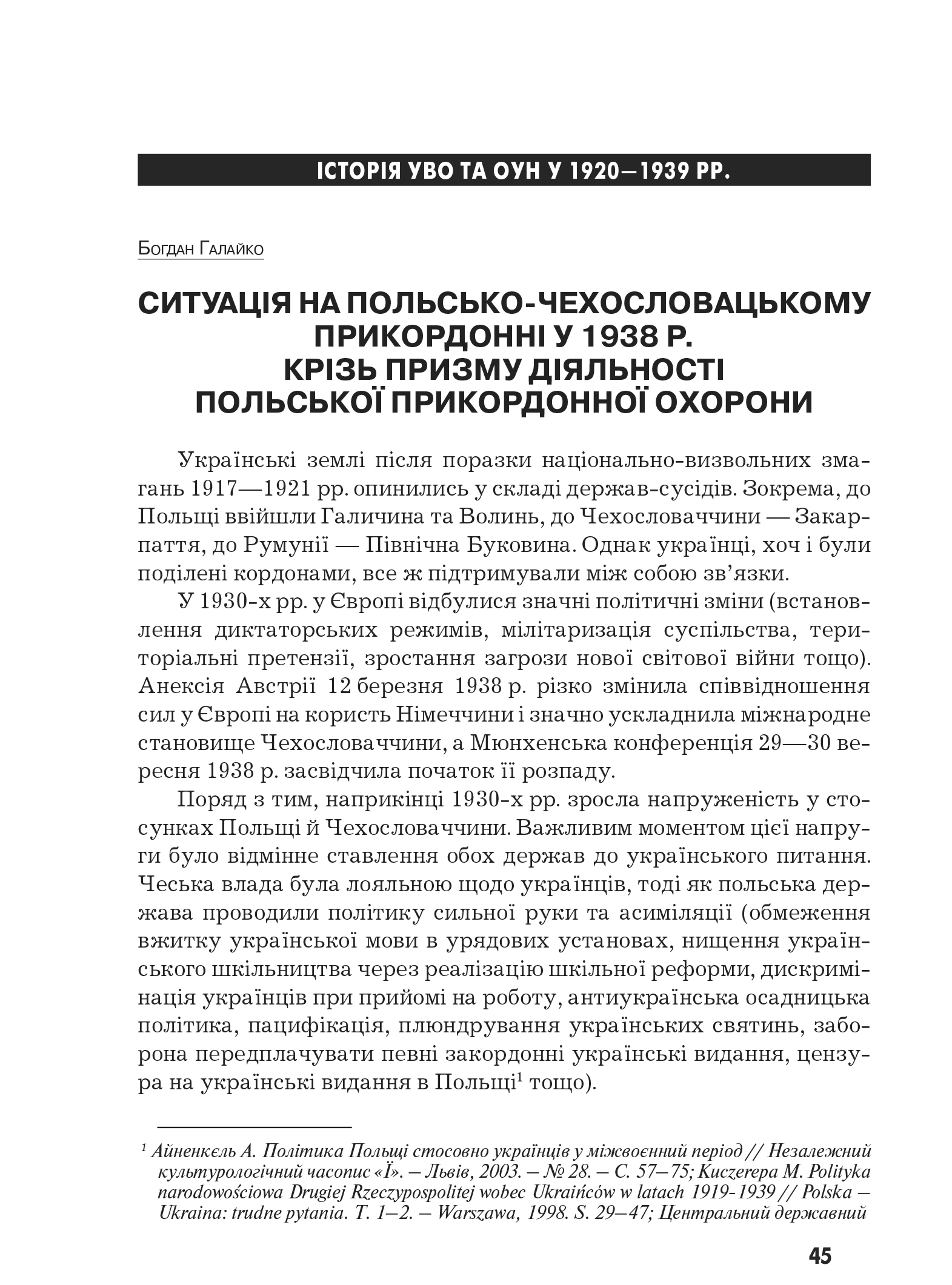Український визвольний рух №9, ст. 45 - 60