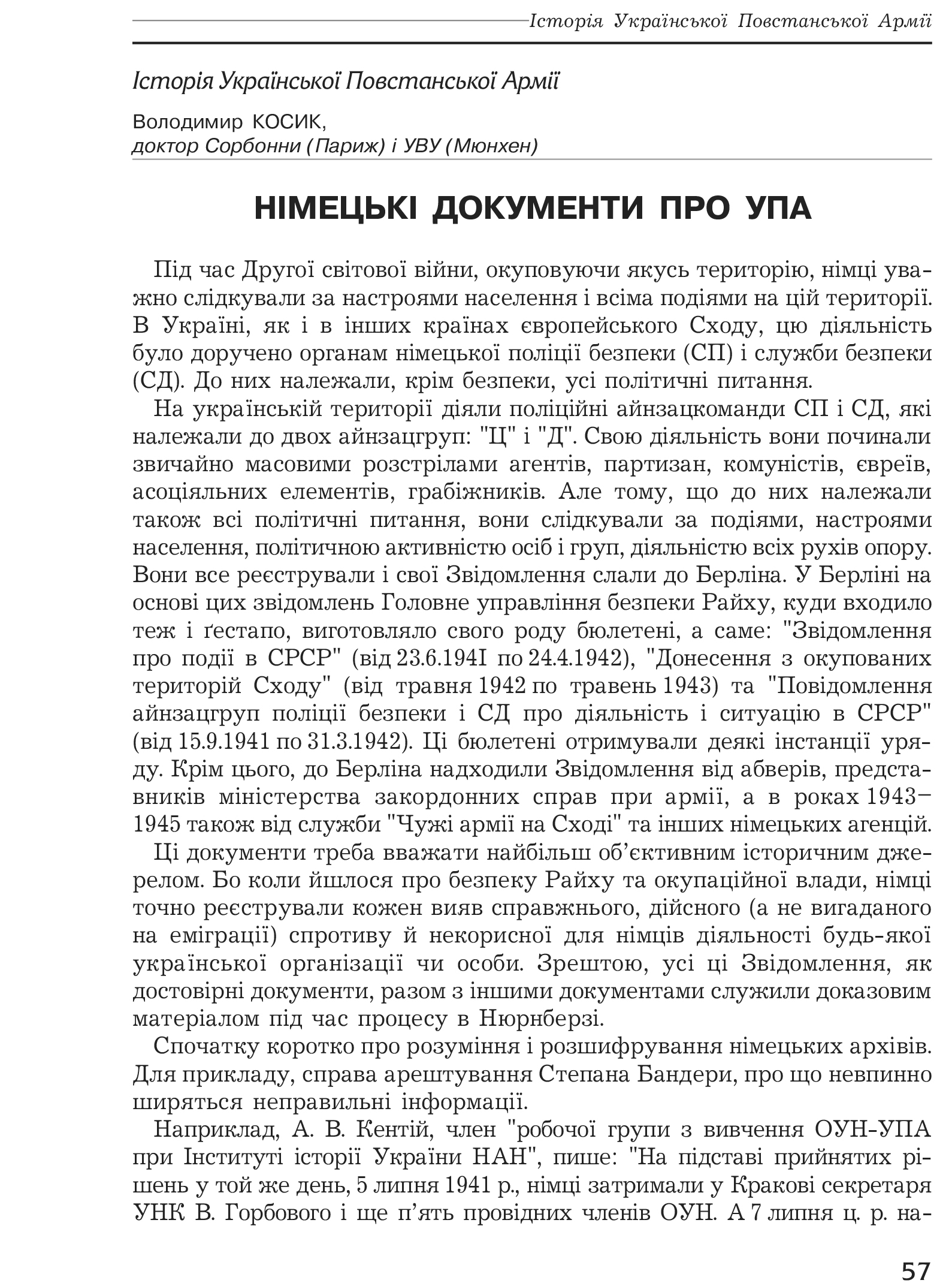 Український визвольний рух №1, ст. 57 - 86