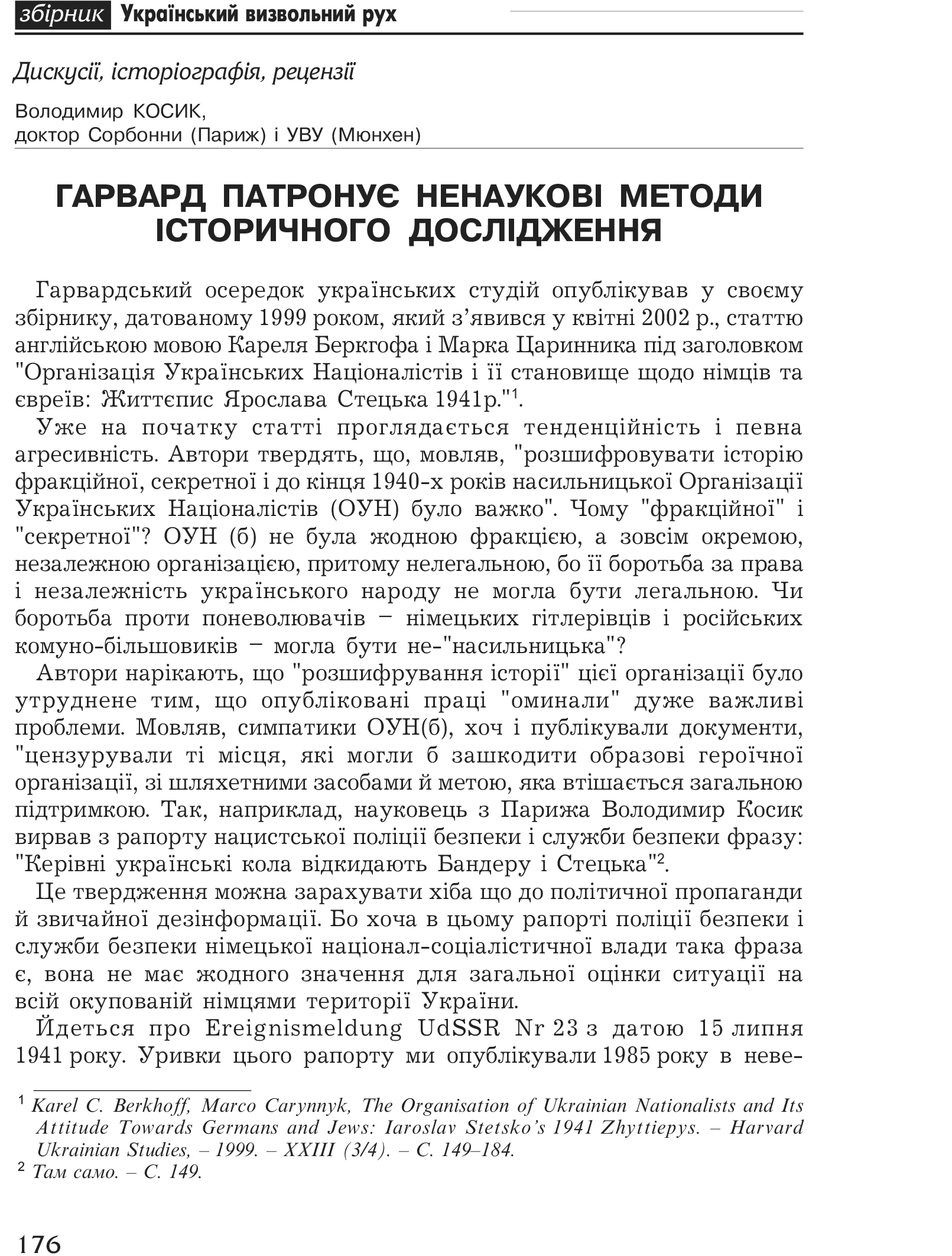 Український визвольний рух №1, ст. 176 - 189